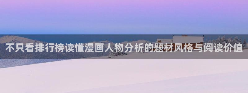漫蛙漫画首页入口